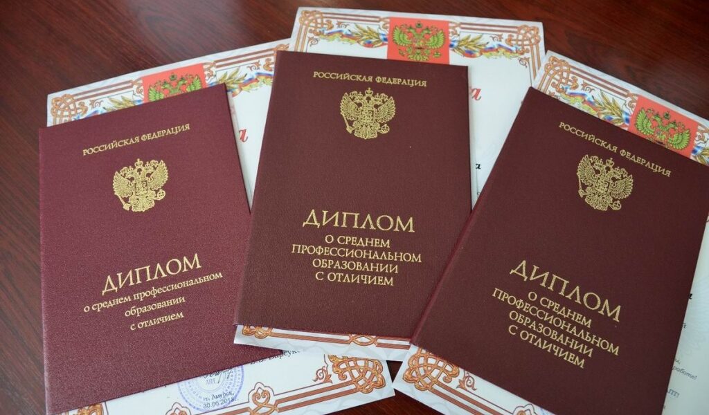 Купить диплом фармацевта в Москве 2 Купить диплом фармацевта в Москве 2