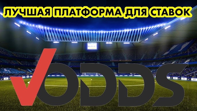 Ставки на керлінг без емоцій Аналітичний підхід до беттингу