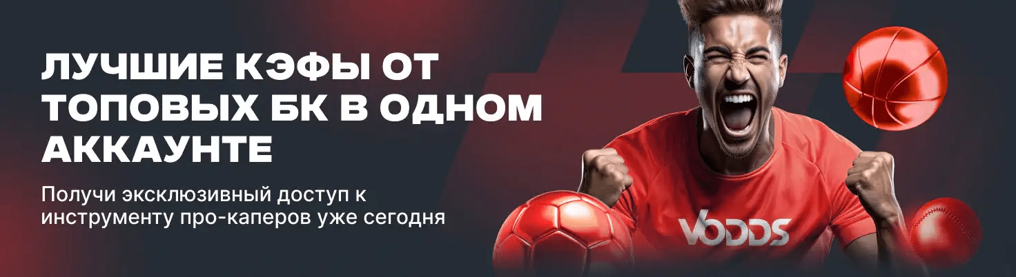Ставки на керлінг без емоцій Аналітичний підхід до беттингу