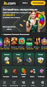 Казино Cosmolot ваш путь к развлечениям и выигрышам